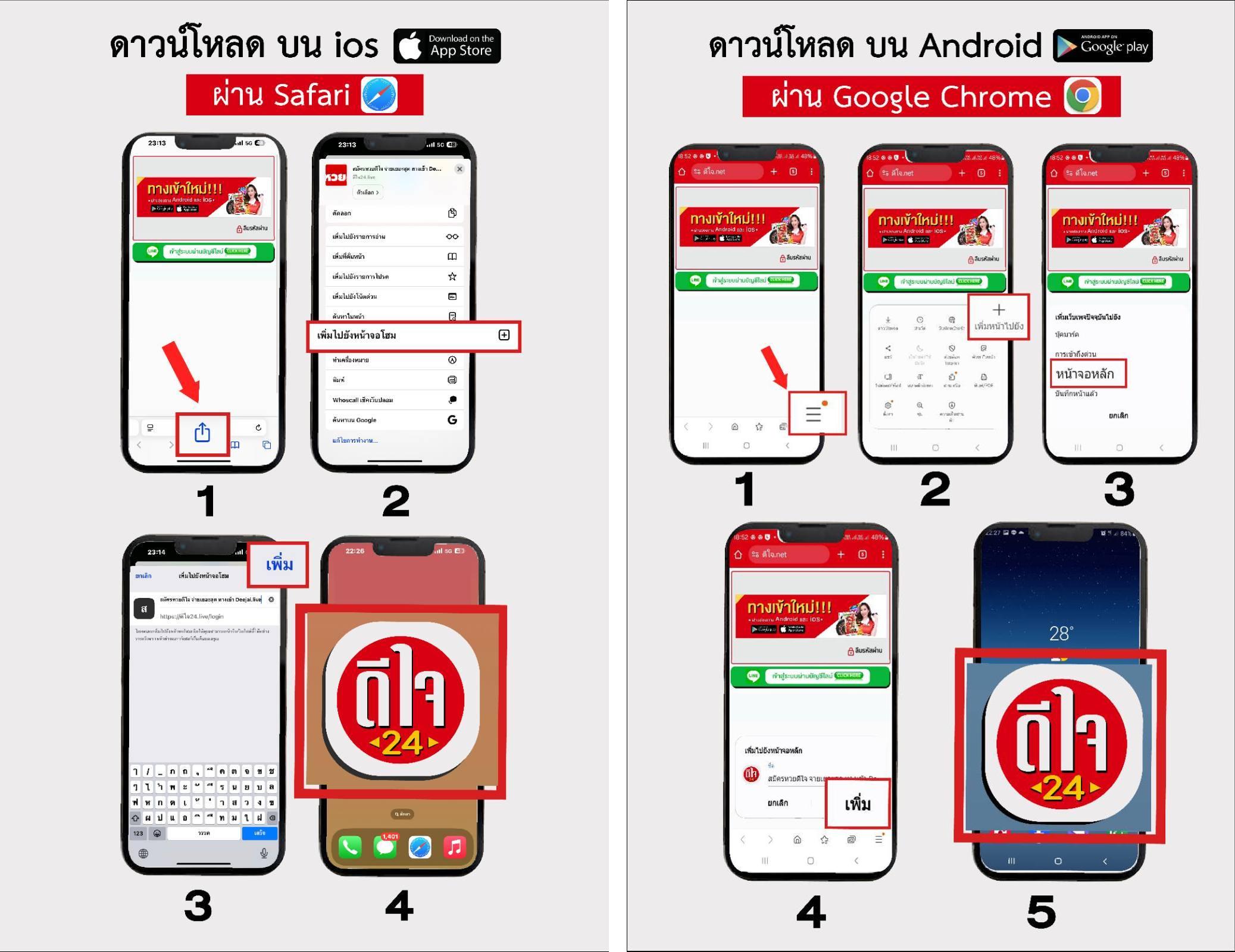 popup image